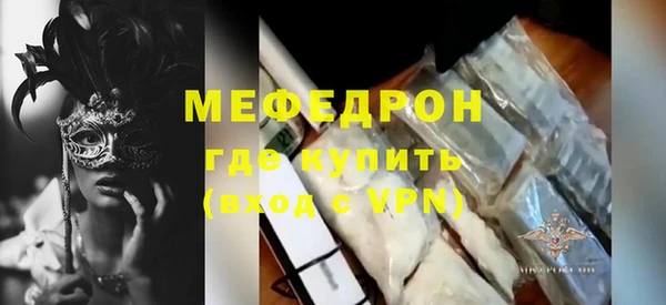 MDMA Premium VHQ Володарск